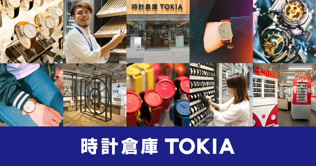 時計 倉庫 tokia 天神 店