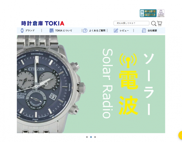TOKIA official Rakuten online store