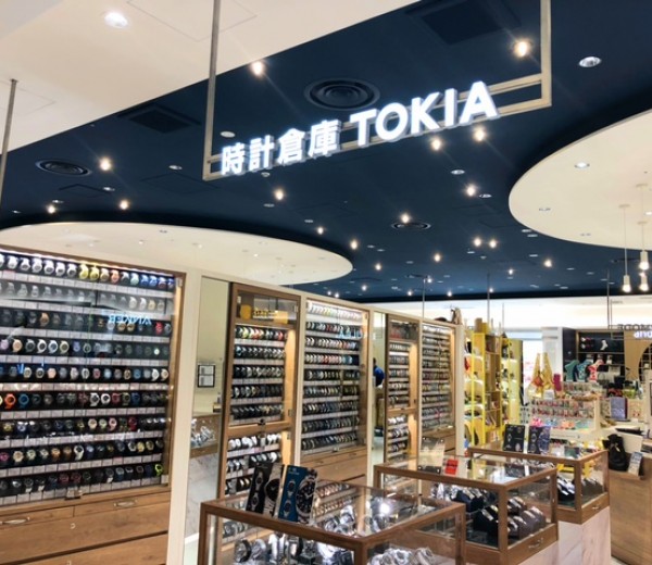 時計倉庫TOKIA羽田エアポートガーデン店　オープンしました！